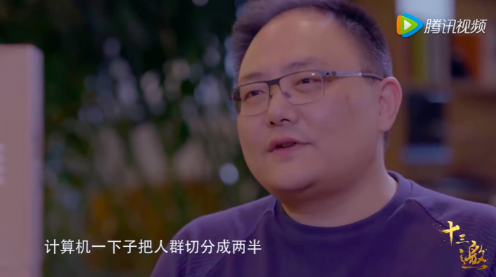 合思·易快報(bào)馬春荃：數(shù)字化時(shí)代撲面而來，如何重構(gòu)未來財(cái)智世界？