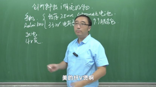 纖V煲如何?！袄w”、WiFi6為啥快？李永樂老師講煥新潮科技
