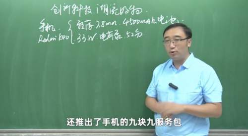 纖V煲如何?！袄w”、WiFi6為啥快？李永樂老師講煥新潮科技