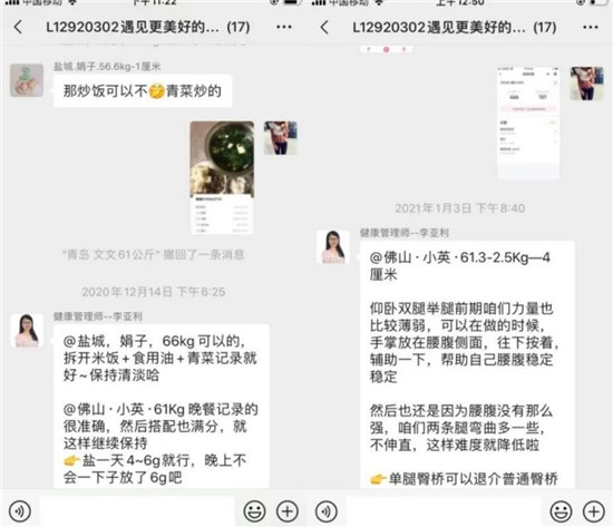 產(chǎn)后減肥不節(jié)食，從口袋辣媽營開始