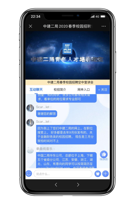 微贊CEO周鵬鵬：用直播思維高效聚才，打造人力資源的人才密度