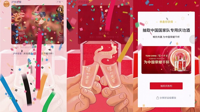 iPlus艾加營銷：奧運(yùn)營銷成品牌決勝時(shí)刻