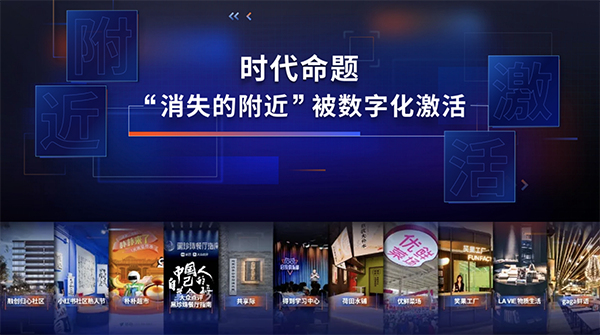新物種爆炸第5年，吳聲帶你探尋新物種時代的場景戰(zhàn)略