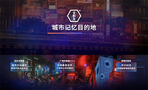 新物種爆炸第5年，吳聲帶你探尋新物種時代的場景戰(zhàn)略