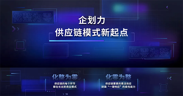 新物種爆炸第5年，吳聲帶你探尋新物種時代的場景戰(zhàn)略
