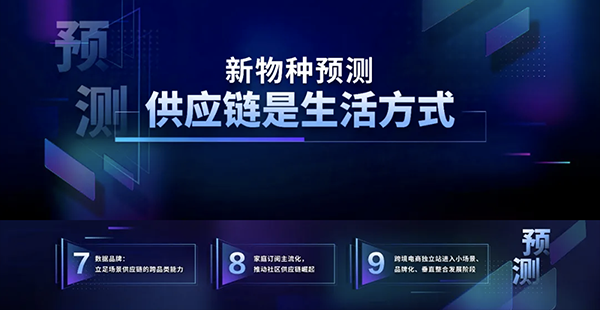 新物種爆炸第5年，吳聲帶你探尋新物種時代的場景戰(zhàn)略
