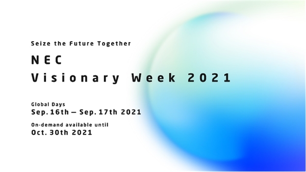 NEC將舉辦線上研討會(huì)“NEC Visionary Week 2021”