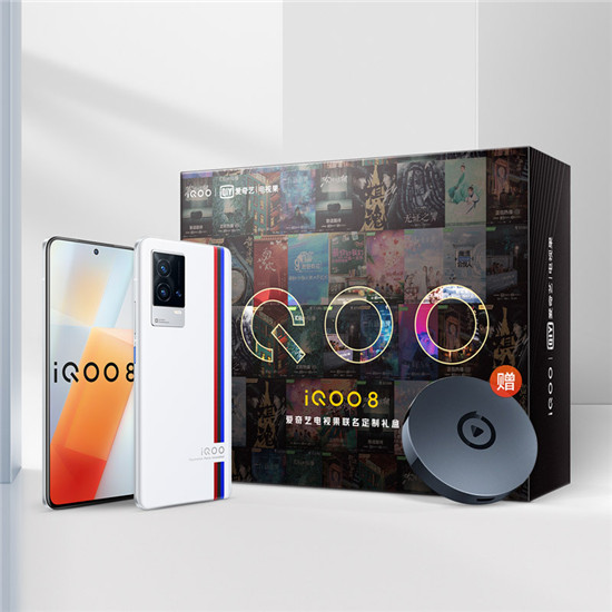 眾籌買手機？iQOO聯(lián)手京東眾籌帶來iQOO 8愛奇藝禮盒