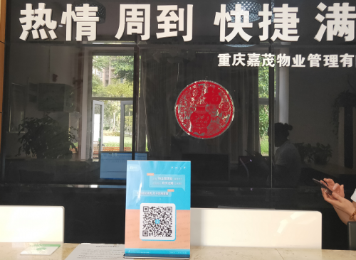 停車月卡線上化，捷停車如何實(shí)現(xiàn)停車場(chǎng)智慧化賦能？