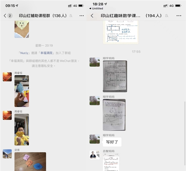 隔離不停學(xué)！江寧高新區(qū)“曉童年 ”云課堂開講啦
