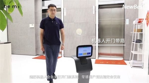 無(wú)人前臺(tái)、智慧辦公 temi機(jī)器人讓訪客管理更安全智能