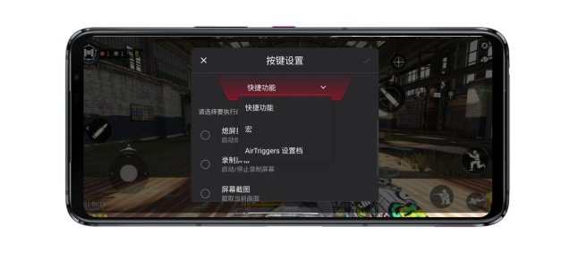 ROG游戲手機5S Pro上手實測，驍龍888 Plus跑分95萬刷新魯大師記錄！