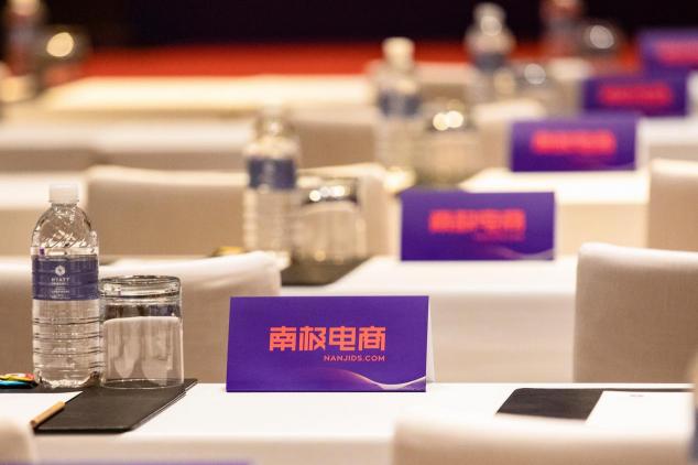 Forever 21母公司ABG擬上市，對標企業(yè)南極電商是否更具競爭力？