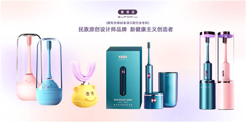 原創(chuàng)設計師品牌【素君品】 憑“設計研發(fā)實力”成功出圈