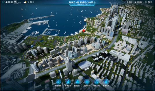 海納云賦能，做BIM技術(shù)應用排頭兵！