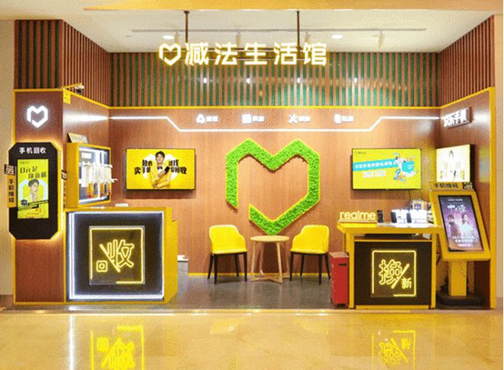 快樂交易，健康回收 愛回收持續(xù)進步中