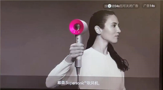 優(yōu)酷OTT重磅推出投屏廣告，戴森成了第一波吃紅利的伯樂
