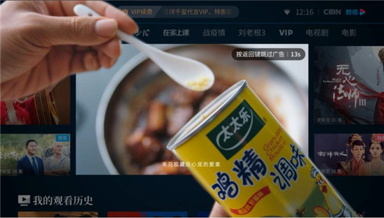 優(yōu)酷OTT重磅推出投屏廣告，戴森成了第一波吃紅利的伯樂
