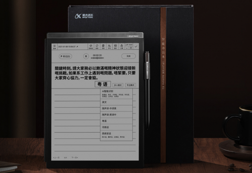 訊飛消費者業(yè)務發(fā)布產(chǎn)品預熱影片 將于8月24日啟動品牌升級
