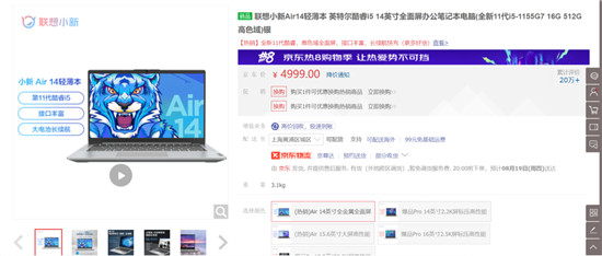 新技術(shù)加持，十一代酷睿如何選擇？看這一篇就夠了！