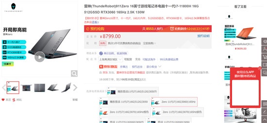 新技術(shù)加持，十一代酷睿如何選擇？看這一篇就夠了！