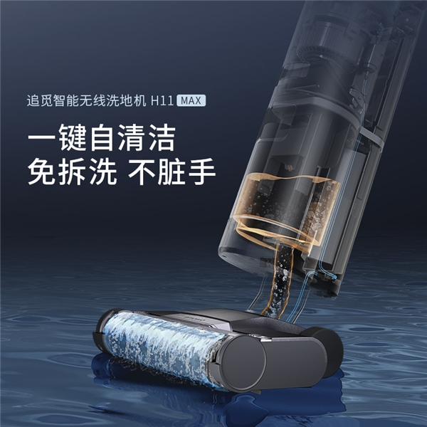 追覓科技聯(lián)手B站招募“最佳合伙人”，瓜分10萬現(xiàn)金