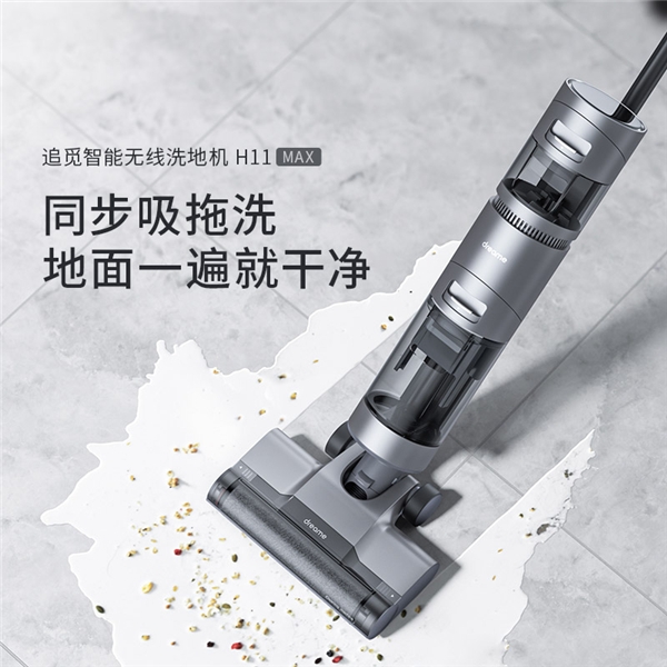 追覓科技聯(lián)手B站招募“最佳合伙人”，瓜分10萬現(xiàn)金