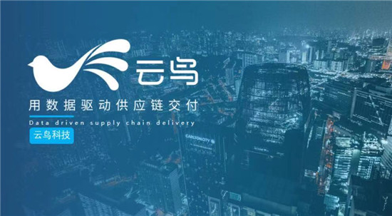 云鳥(niǎo)科技：不忘初心、以人為本，盡顯“獨(dú)角獸”企業(yè)格局