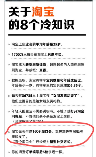 阿里騰訊兩大巨頭隔空喊話，互聯(lián)互通是一拍即合還是一廂情愿?