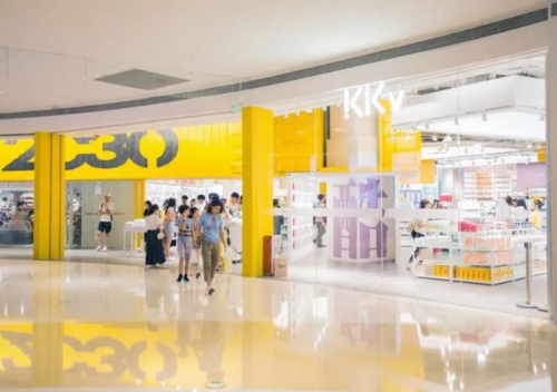 深受z時(shí)代人群喜愛，KK集團(tuán)的潮流零售發(fā)展之路