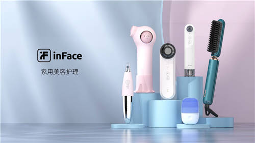 長江智造者丨inFace肖音：從做芯片到美護國貨品牌開創(chuàng)者