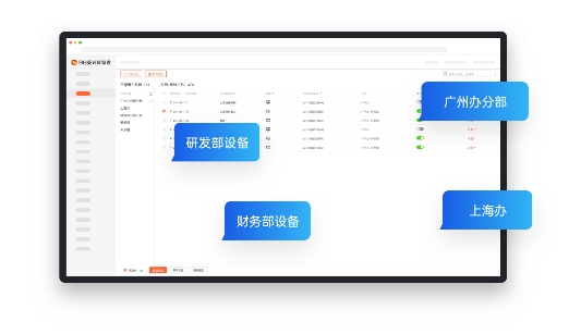 遠程運維賦能智慧城市建設，向日葵助力智慧環(huán)衛(wèi)系統(tǒng)搭建