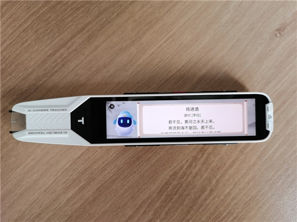 阿爾法蛋AI詞典筆T10 來襲，注入AI黑科技，竟然能教語法、改作文！