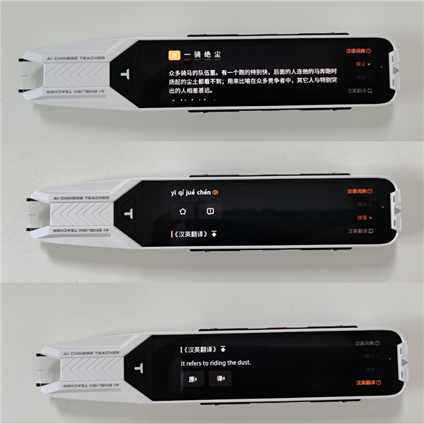 阿爾法蛋AI詞典筆T10 來襲，注入AI黑科技，竟然能教語法、改作文！