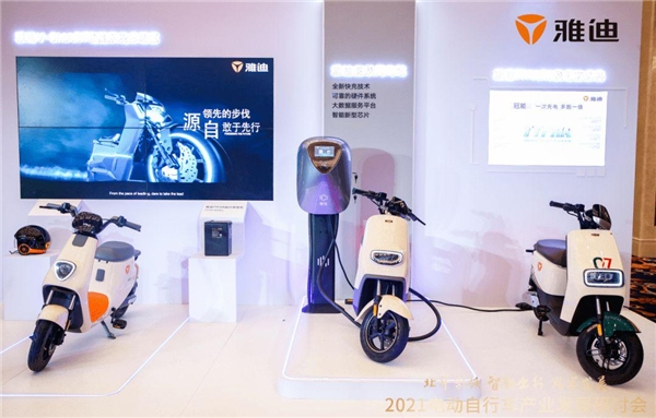 持續(xù)加碼電動(dòng)車智聯(lián)化布局，雅迪以龍頭擔(dān)當(dāng)引領(lǐng)行業(yè)高質(zhì)量發(fā)展