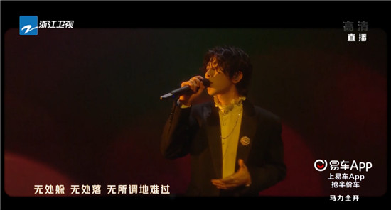 易車“超級818汽車狂歡夜”落幕，40余明星上演30余場精彩演出