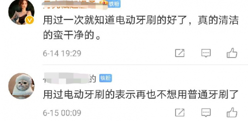 電動(dòng)牙刷哪個(gè)牌子好？公認(rèn)的爆款電動(dòng)牙刷你愛哪一款