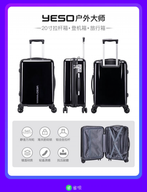 金秋八月，“箱”伴回家，一站式服務(wù)平臺省唄來送禮啦
