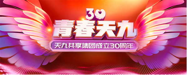 盧俊卿：天九30年，只爬了一個坡