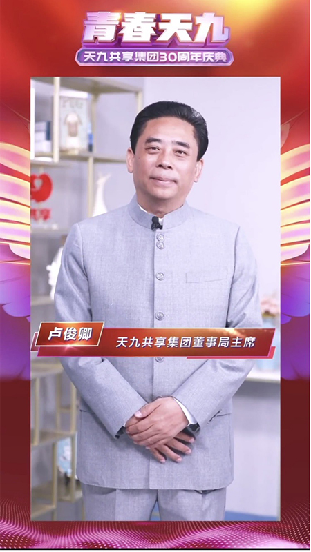 盧俊卿：天九30年，只爬了一個坡