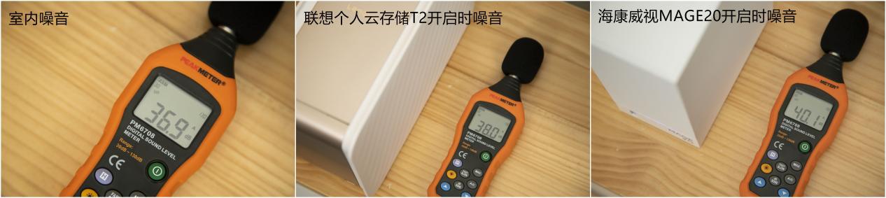 聯(lián)想個(gè)人云存儲(chǔ)T2 VS ?？低昅AGE20 誰(shuí)才是更好的家庭數(shù)據(jù)中心？