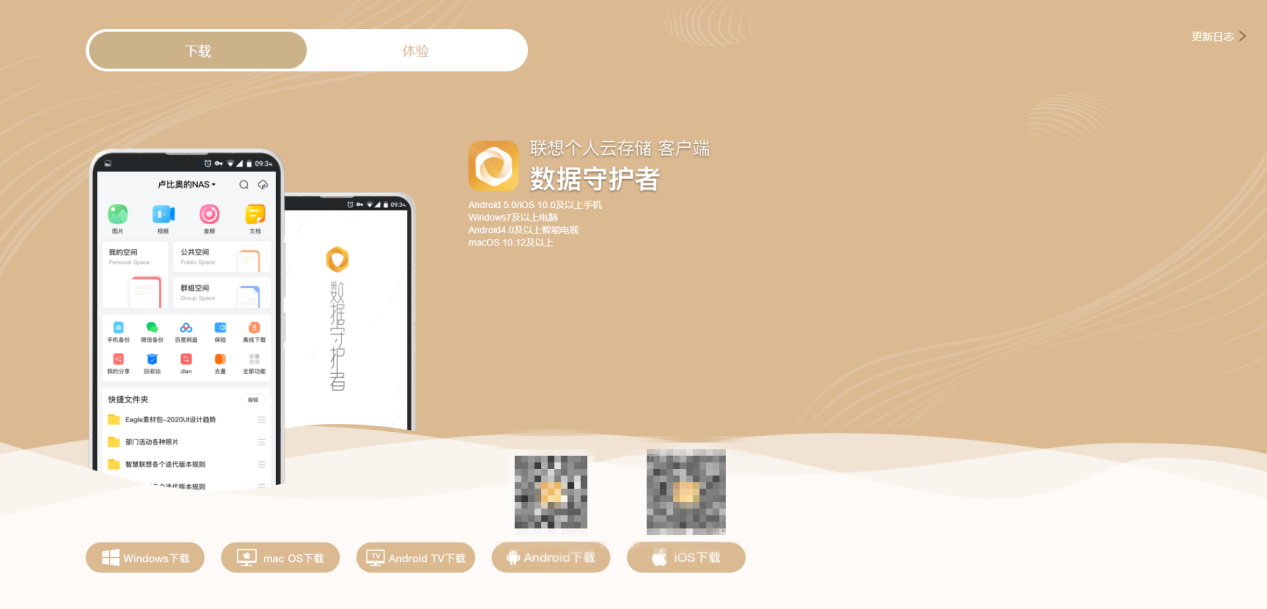 聯(lián)想個(gè)人云存儲(chǔ)T2 VS ?？低昅AGE20 誰(shuí)才是更好的家庭數(shù)據(jù)中心？