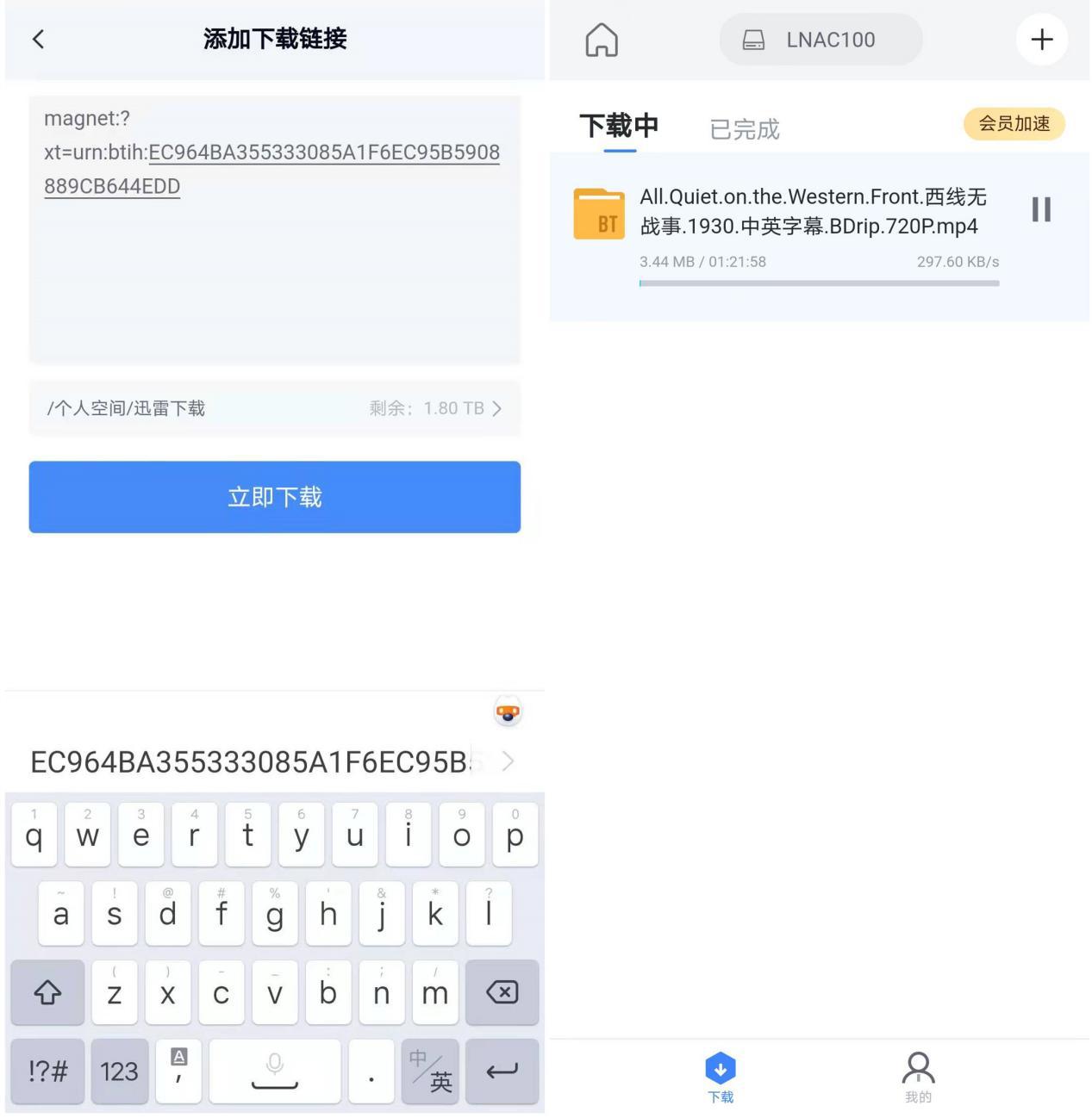 聯(lián)想個(gè)人云存儲(chǔ)T2 VS ?？低昅AGE20 誰(shuí)才是更好的家庭數(shù)據(jù)中心？