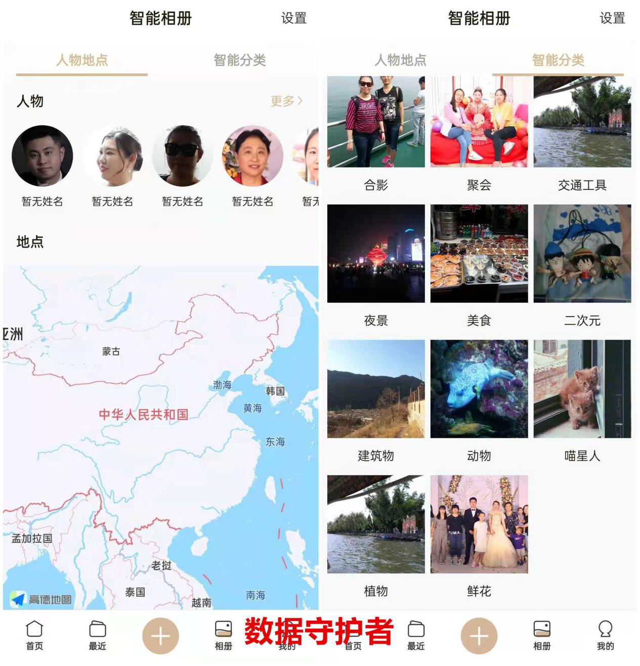 聯(lián)想個(gè)人云存儲(chǔ)T2 VS 海康威視MAGE20 誰(shuí)才是更好的家庭數(shù)據(jù)中心？