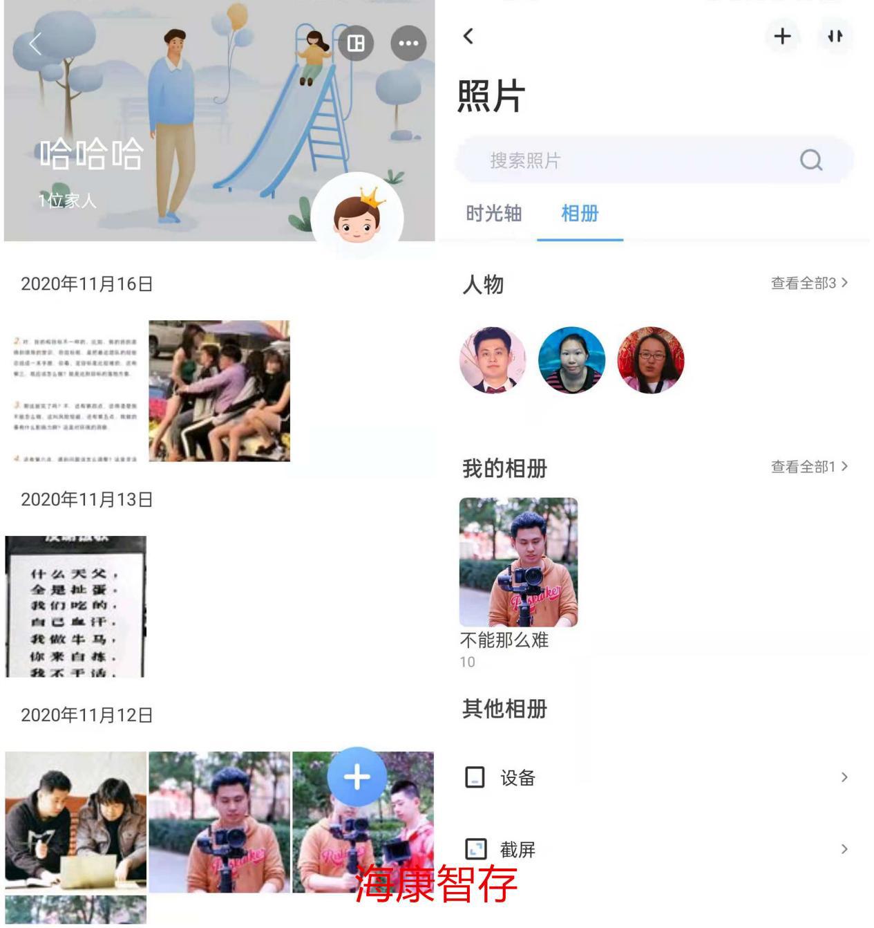 聯(lián)想個(gè)人云存儲(chǔ)T2 VS ?？低昅AGE20 誰(shuí)才是更好的家庭數(shù)據(jù)中心？