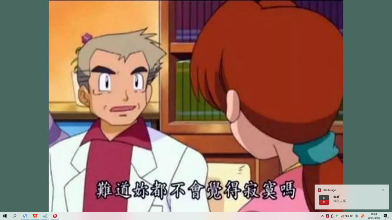 聯(lián)想個(gè)人云存儲(chǔ)T2 VS ?？低昅AGE20 誰(shuí)才是更好的家庭數(shù)據(jù)中心？
