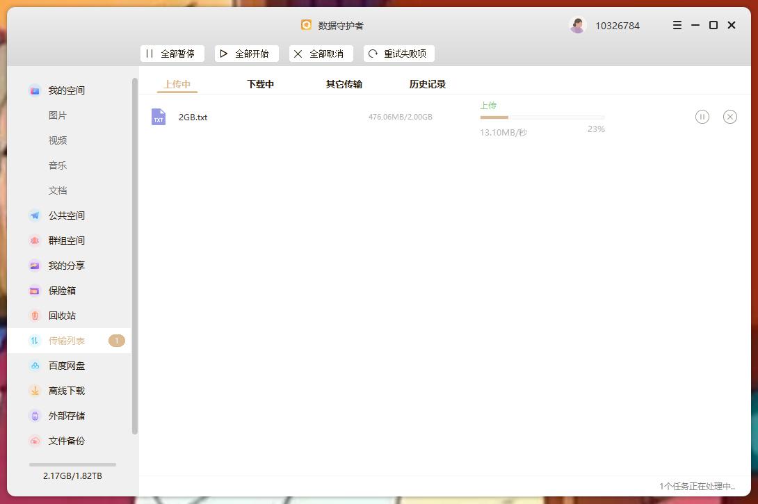 聯(lián)想個(gè)人云存儲(chǔ)T2 VS ?？低昅AGE20 誰(shuí)才是更好的家庭數(shù)據(jù)中心？