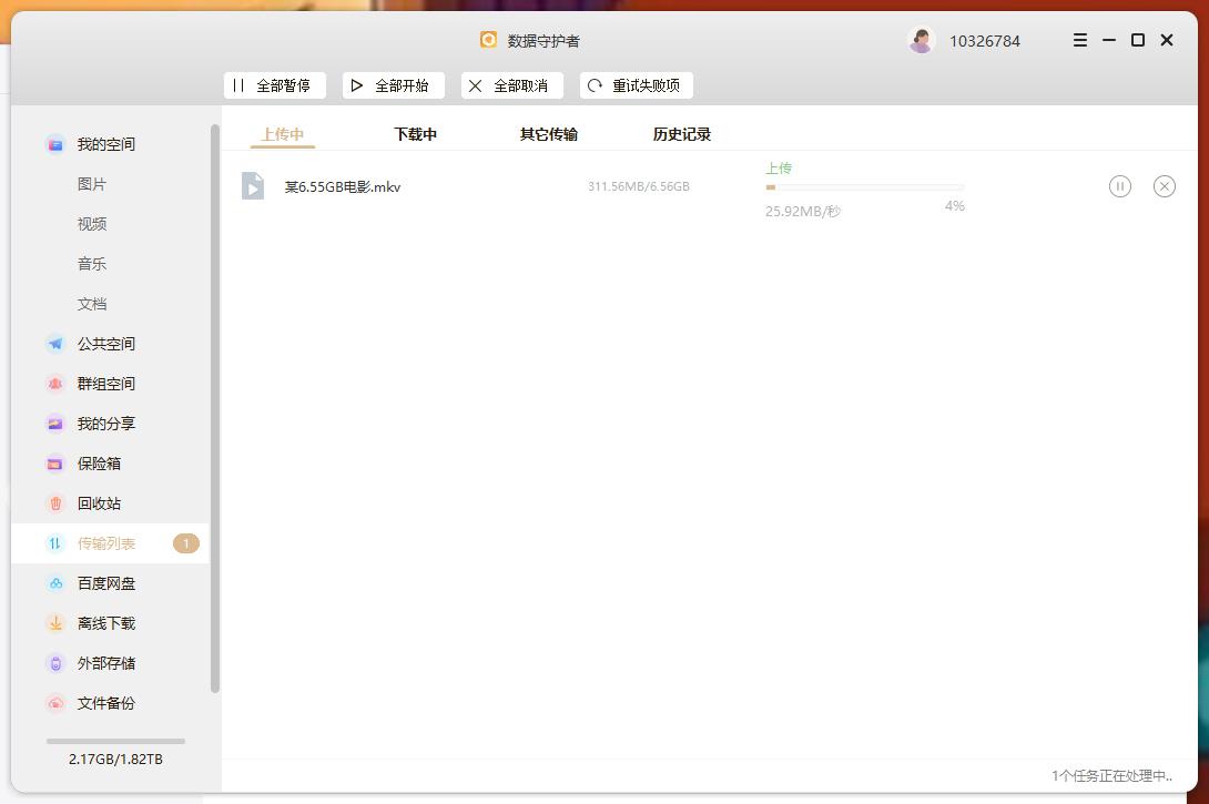 聯(lián)想個(gè)人云存儲(chǔ)T2 VS ?？低昅AGE20 誰(shuí)才是更好的家庭數(shù)據(jù)中心？
