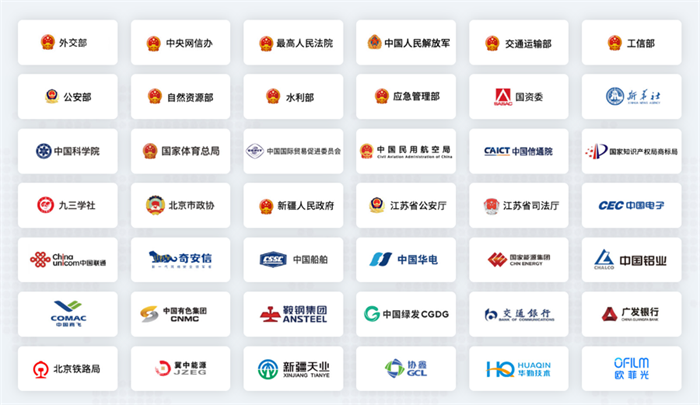 數(shù)據(jù)安全法落地在即 藍(lán)信爭做協(xié)同辦公“安全員”