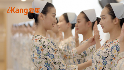 愛康國賓好不好?關(guān)注全民健康，深耕“算法醫(yī)療”